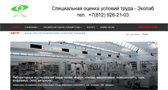 Desktop Screenshot of feut.su